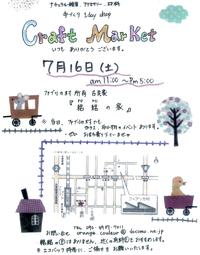 Craft Market