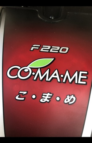 ワタシニモコウウンヲ
