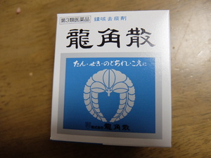 気になるものあれこれ