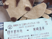 城崎でカニを食べた　ってお話