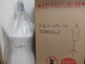 とるそ