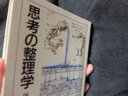 はかない