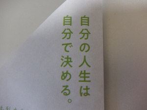 ほってきました