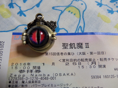 ちょっと行ってくる