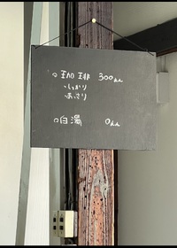 やさしい看板　