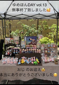 イベント後記　だらだら長いです(≧∀≦)