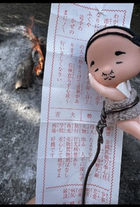 2024年のご挨拶　1日〜3日まとめて　　