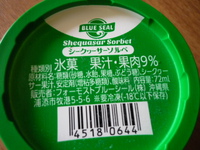 沖縄二日目〜