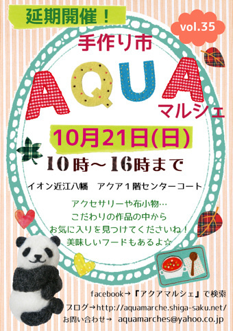 行けそう