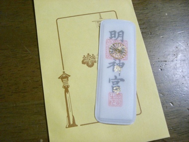 冒険のかけら