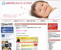 滋賀の「子育て支援情報」はココ！