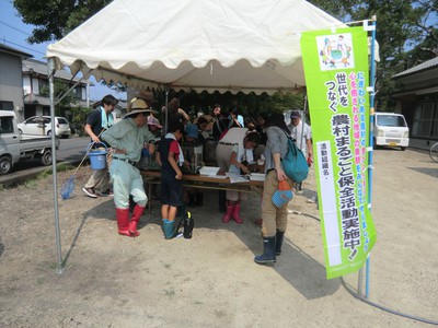 水生生物観察会