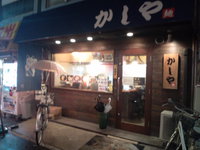 濃厚とんこつらーめん【かしや】@大阪市西成区玉出中