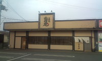 中華そば【中華そば 丸田屋】@和歌山県岩出市中黒