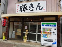 濃厚とんこつラーメン【ラーメン 豚きん】＠大阪府大阪市都島区都島本通