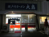 『山口県遠征7軒目』いりこラーメン【瀬戸内ラーメン 大島】@山口県光市浅江