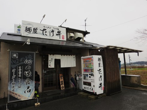 小物ラヲタのラーメン日記 ラーメン 麺屋 たけ井 京都府城陽市観音堂甲田