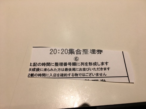 ★2017年新店★大ラーメン ヤサイアブラマシカラメ【ラーメン二郎 京都店】@京都府京都市左京区一乗寺里ノ前町