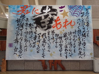 ふれあい祭２日目 （１１／０１）