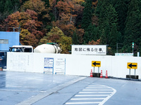 初雪の徳山ダム