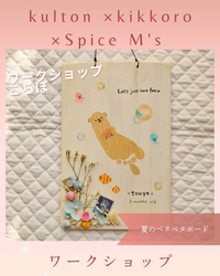 あいとうロピスのご案内