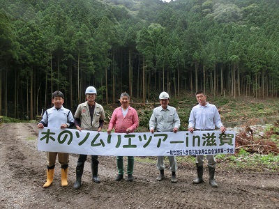 第570回　木のソムリエツアー