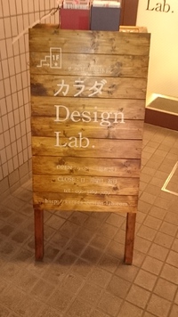 前進あるのみ