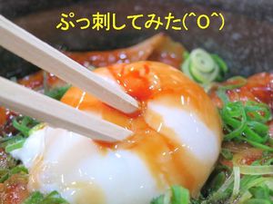 くら寿司 イベリコ豚丼２杯目(^O^)