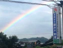 きれいな虹が見えました。