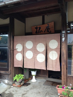 古民家居酒屋