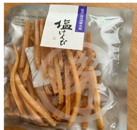 巳巳巳の日