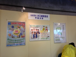 こうか☆商工まつり2013　ご来場ありがとうございました