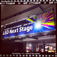 LED Next Stage 2014