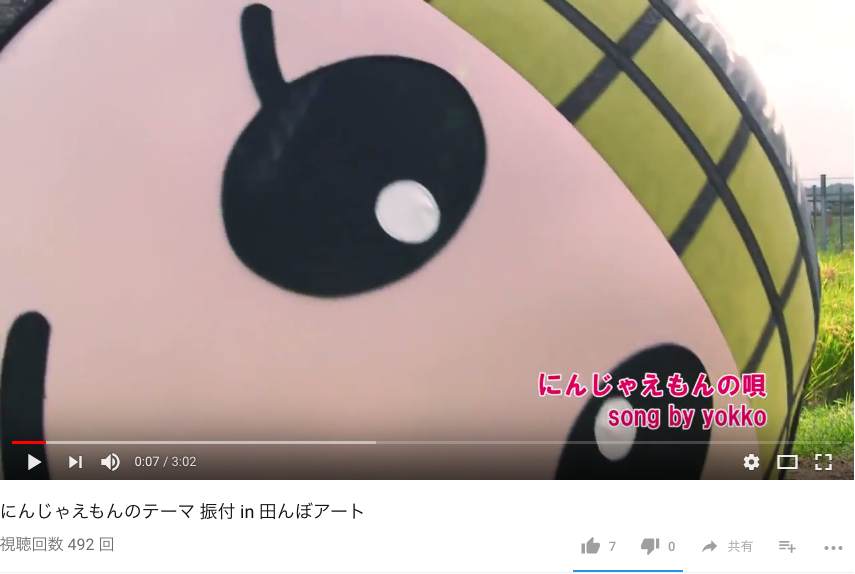 甲賀市関連のオリジナルソングを調べてみました。ご当地ソングでできること。