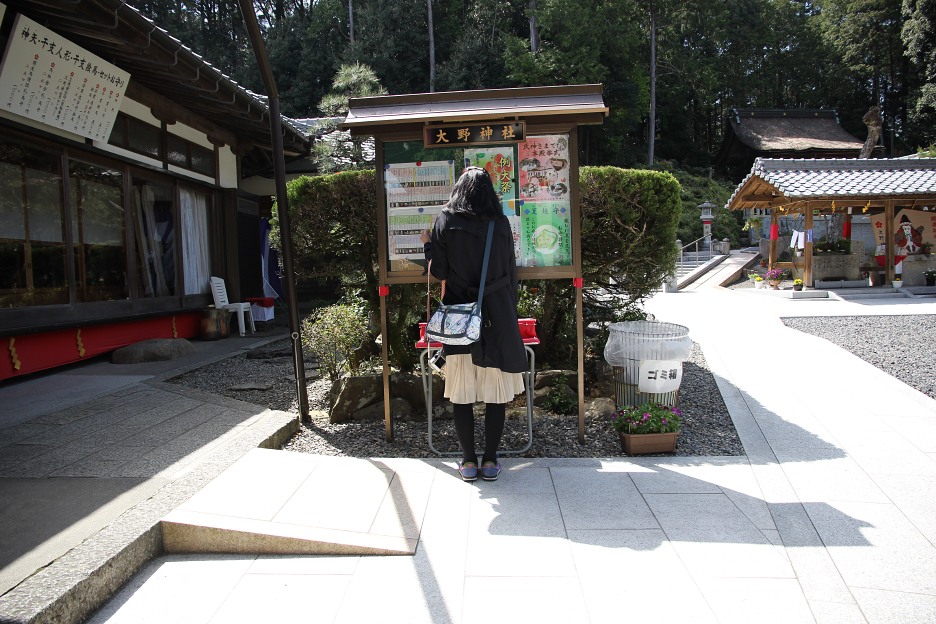 滋賀の嵐スポット・栗東市の大野神社へ行ってきました。