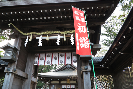 水口神社・初詣[写真]