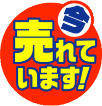 うちのネットコンテンツのルーチンワーク覚え書き