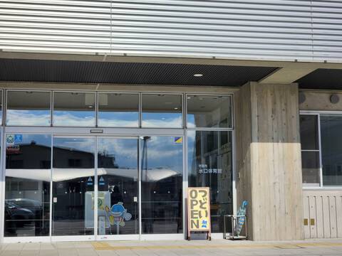 つどいの看板が見やすくなりました！