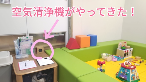 今日から通常開催です