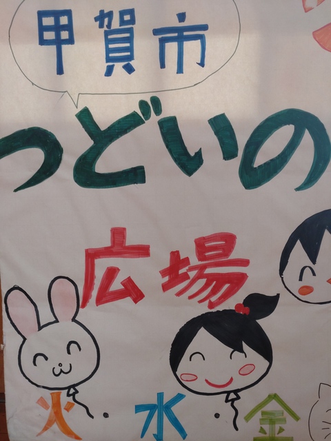 開催時間変更のお知らせ！