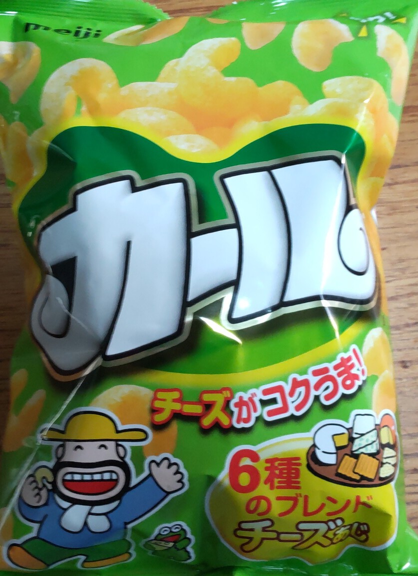 荷物はか～るく