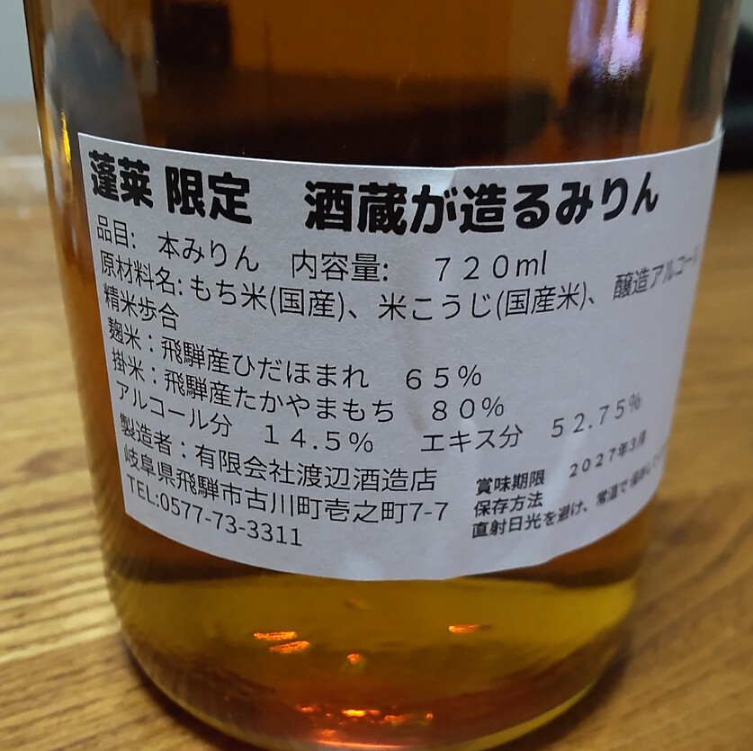 バーベキューの準備（飲み物編）