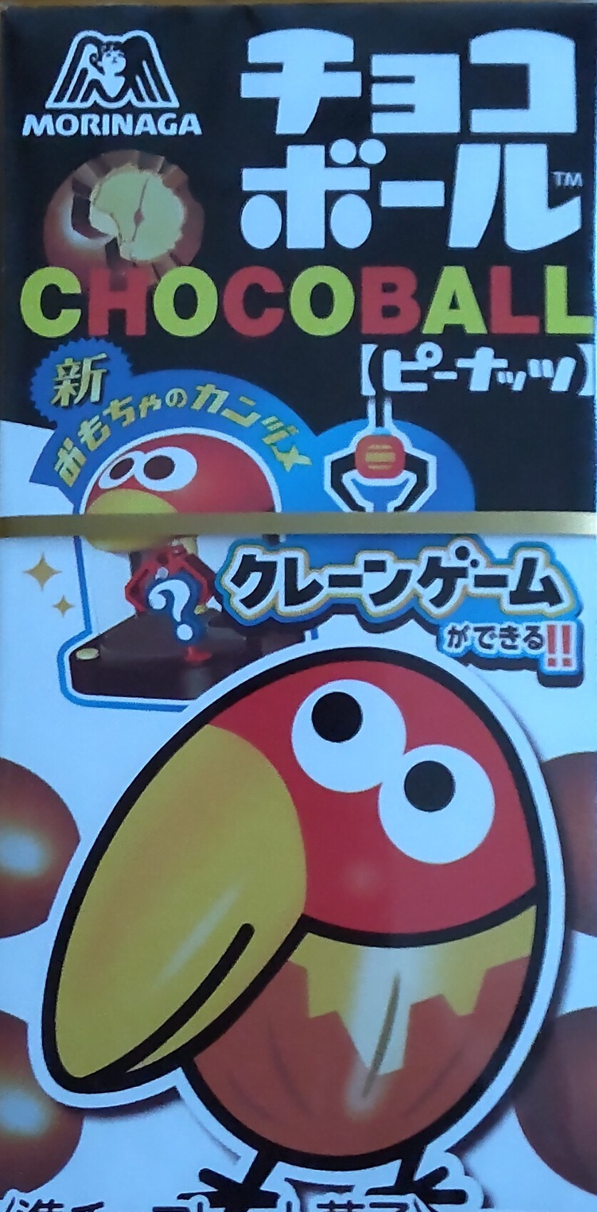 どこの家庭にでもこのような問題はある！