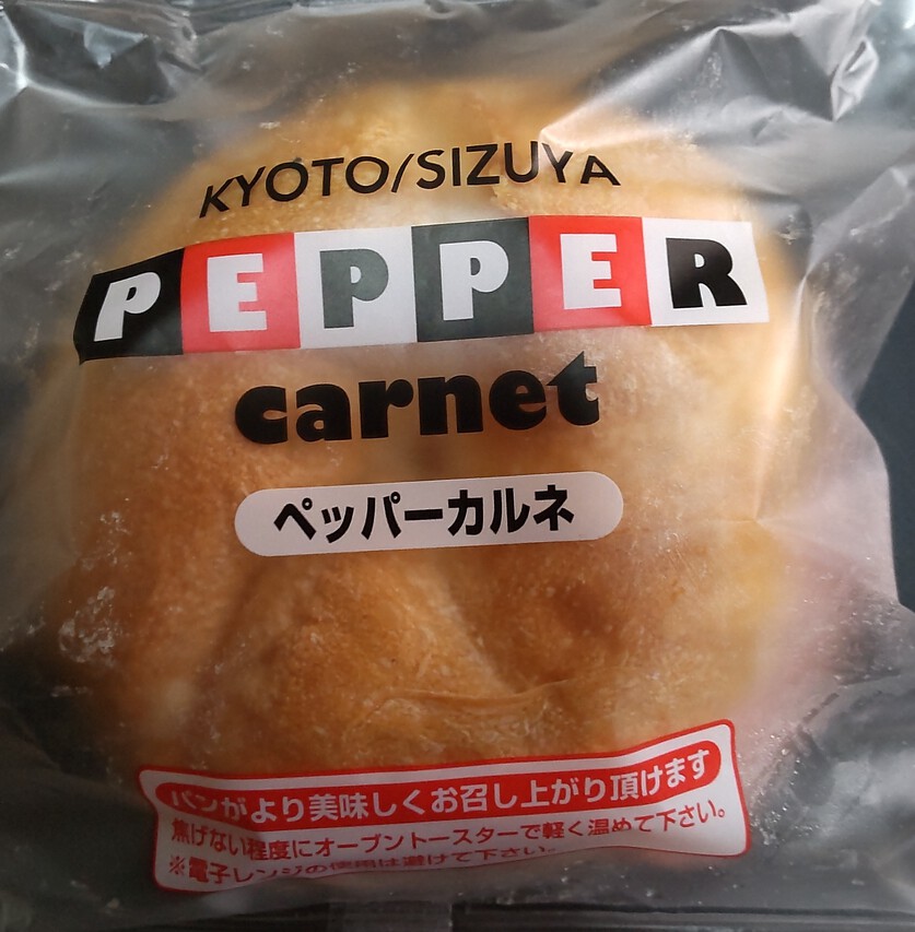 89歳の食欲２