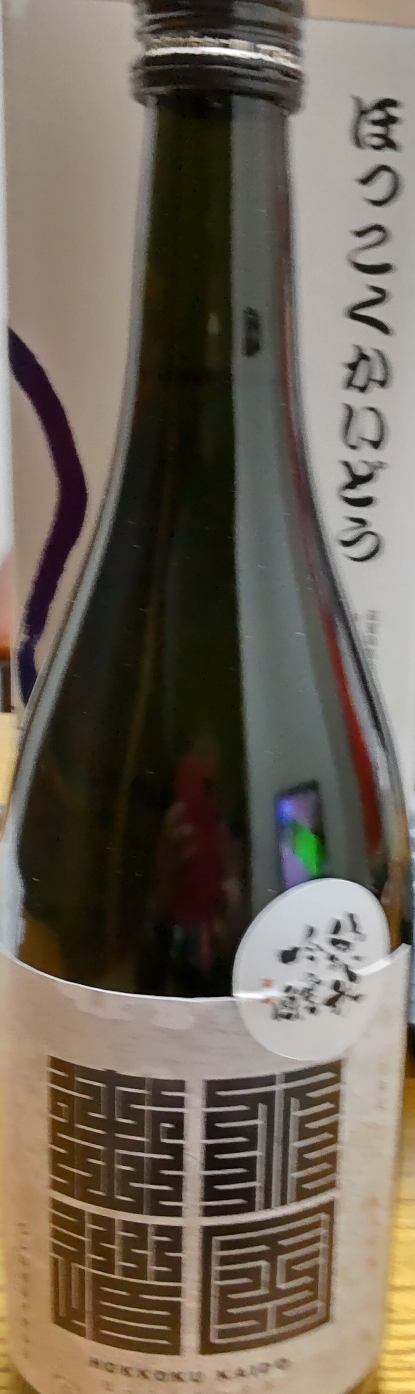義母のショートなので