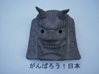 かやぶき屋根