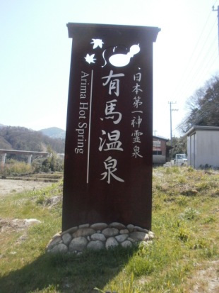 表と裏