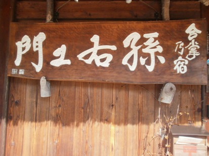 石の扉