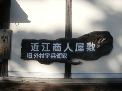 冨田　彦一展