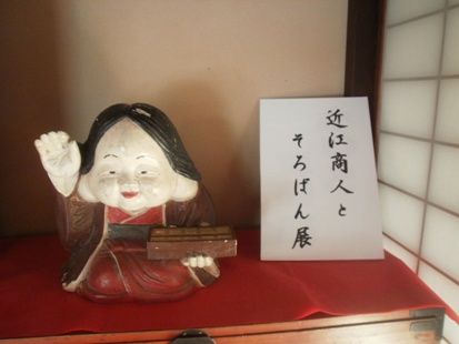 冨田　彦一展